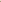 3 Layer Stand From Liqaa - Beige + Gold