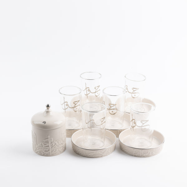 Tea Glass Set 13 Pcs From Jiwar -  Beige + Silver