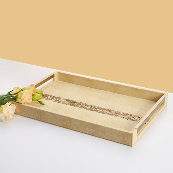  Leather Tray From Joud - Beige