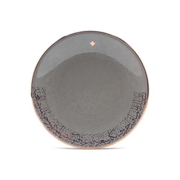 Serving Plates 6 Pcs From Joud - Grey