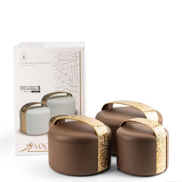 Food Warmer Set From Nour - Brown