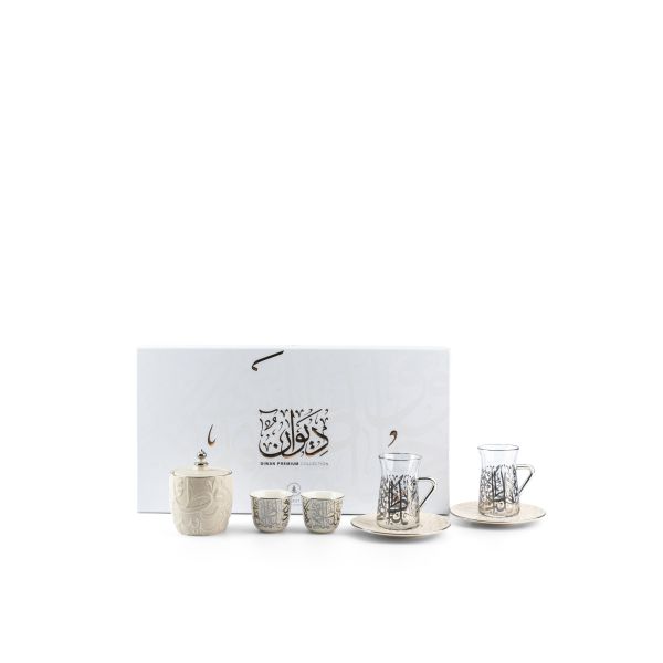 Tea And Coffee Set 19pcs From Diwan -  Pearl