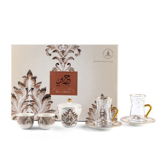 [GY1376] Tea And Arabic Coffee Set 19Pcs From Harir - Brown