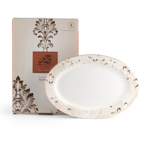 [GY1422] 1 Serving Plate From Harir - Beige