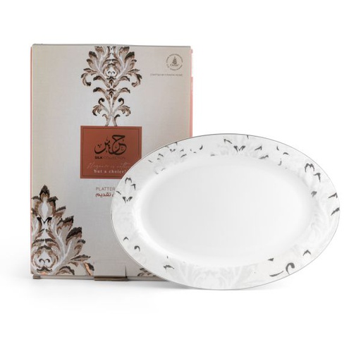 [GY1424] 1 Serving Plate From Harir - Grey