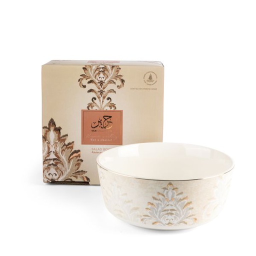 [GY1432] 1 Serving Bowl From Harir - Beige