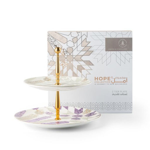 [GY1491] 2 Tier  Serving Set  From Amal - Purple