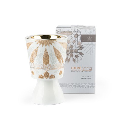 [GY1487] Incense Burners From Amal - Beige