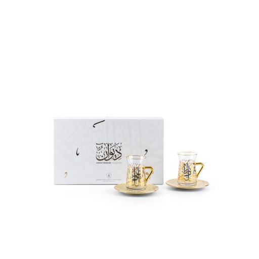 [ET2377] Tea Glass Set 12 Pcs From Diwan -  Ivory