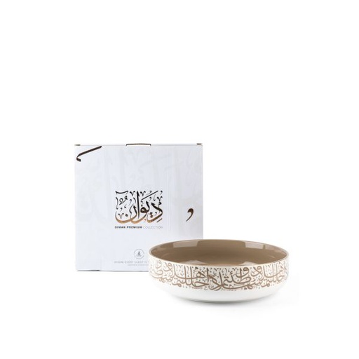 [ET2400] Luxury Porcelain Decorative Bowl From Diwan -  Coffee