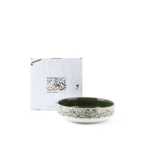 [ET2402] Luxury Porcelain Decorative Bowl From Diwan -  Green