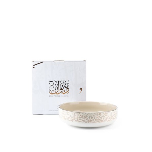 [ET2405] Luxury Porcelain Decorative Bowl From Diwan -  Pearl