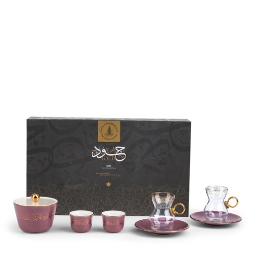 [ET1698] Tea And Arabic Coffee Set 19Pcs From Joud - Purple