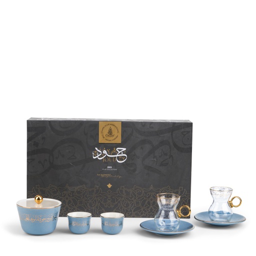 [ET1700] Tea And Arabic Coffee Set 19Pcs From Joud - Blue