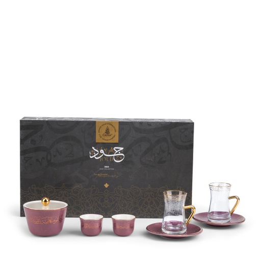 [ET1703] Tea And Arabic Coffee Set 19Pcs From Joud - Purple