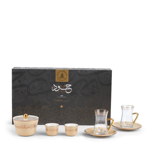 [ET1706] Tea And Arabic Coffee Set 19Pcs From Joud - Beige
