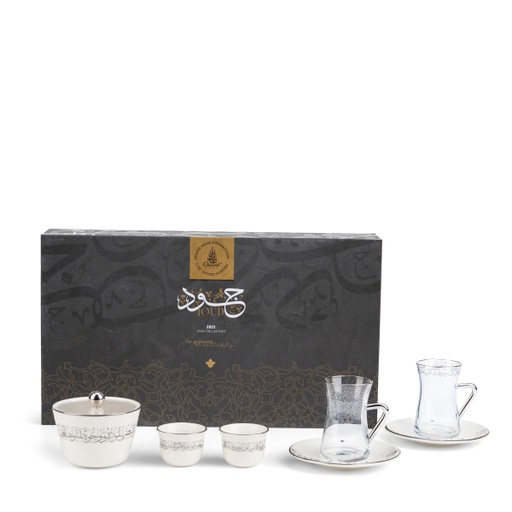 [ET1707] Tea And Arabic Coffee Set 19Pcs From Joud - White