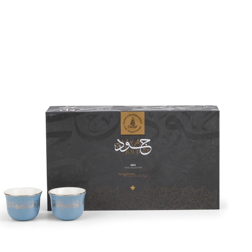 [ET1770] Arabic Coffee Sets From Joud - Blue